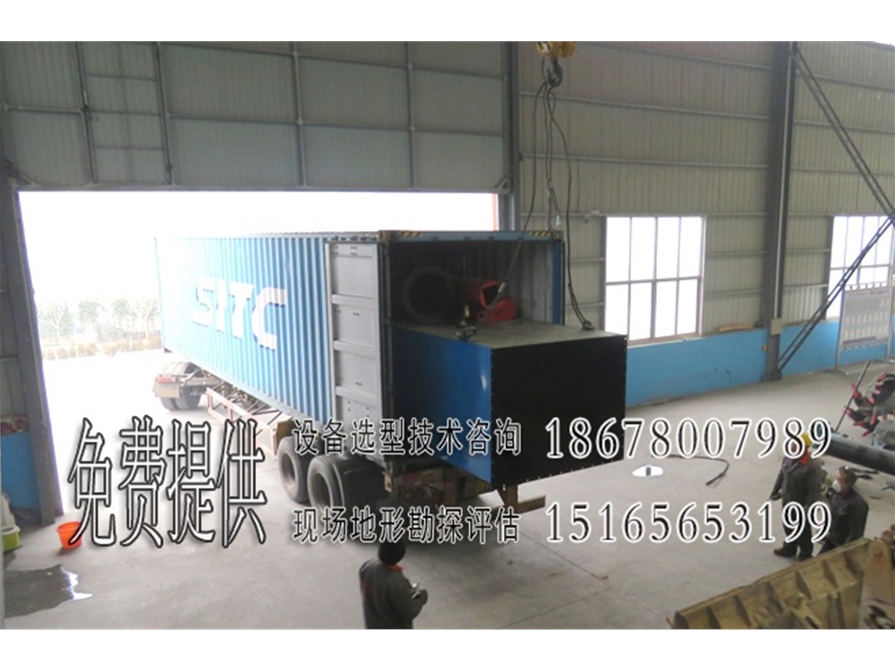 拆分后通過(guò)集裝箱或框架分體運(yùn)輸