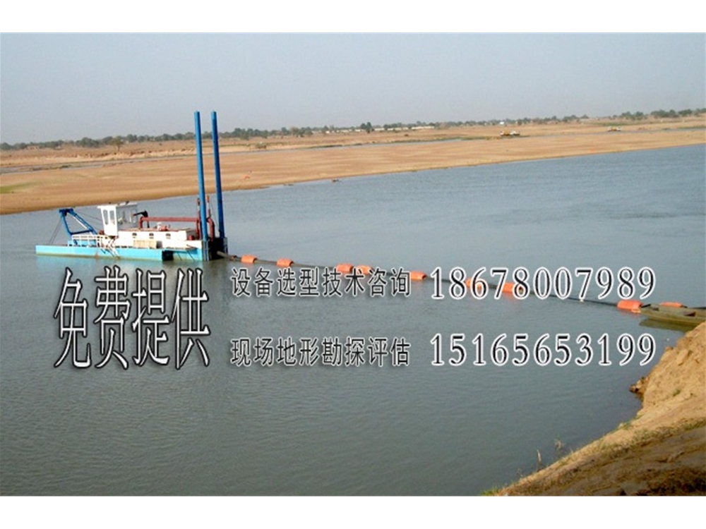 絞吸式遠距離輸送抽沙船